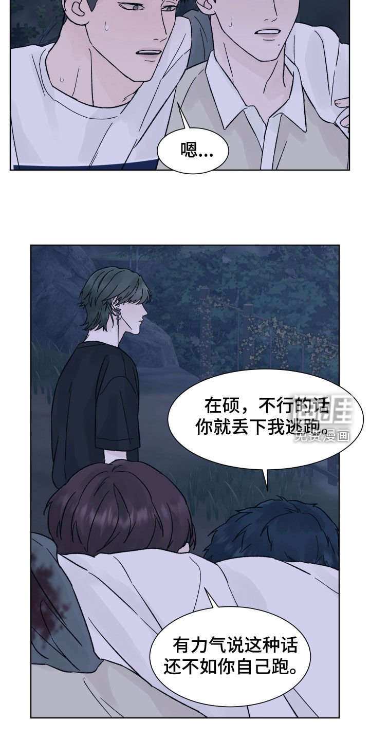 第49章：过桥