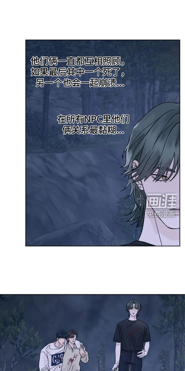 第49章：过桥