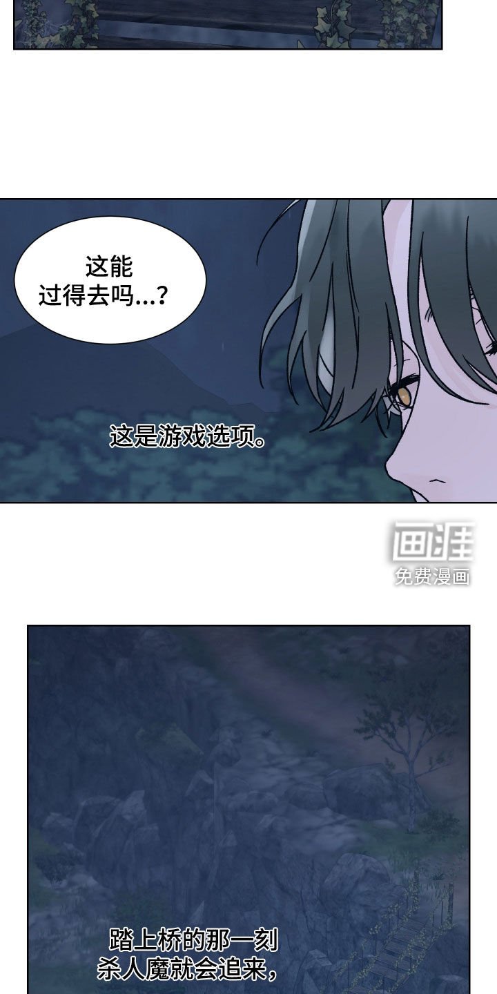 第49章：过桥
