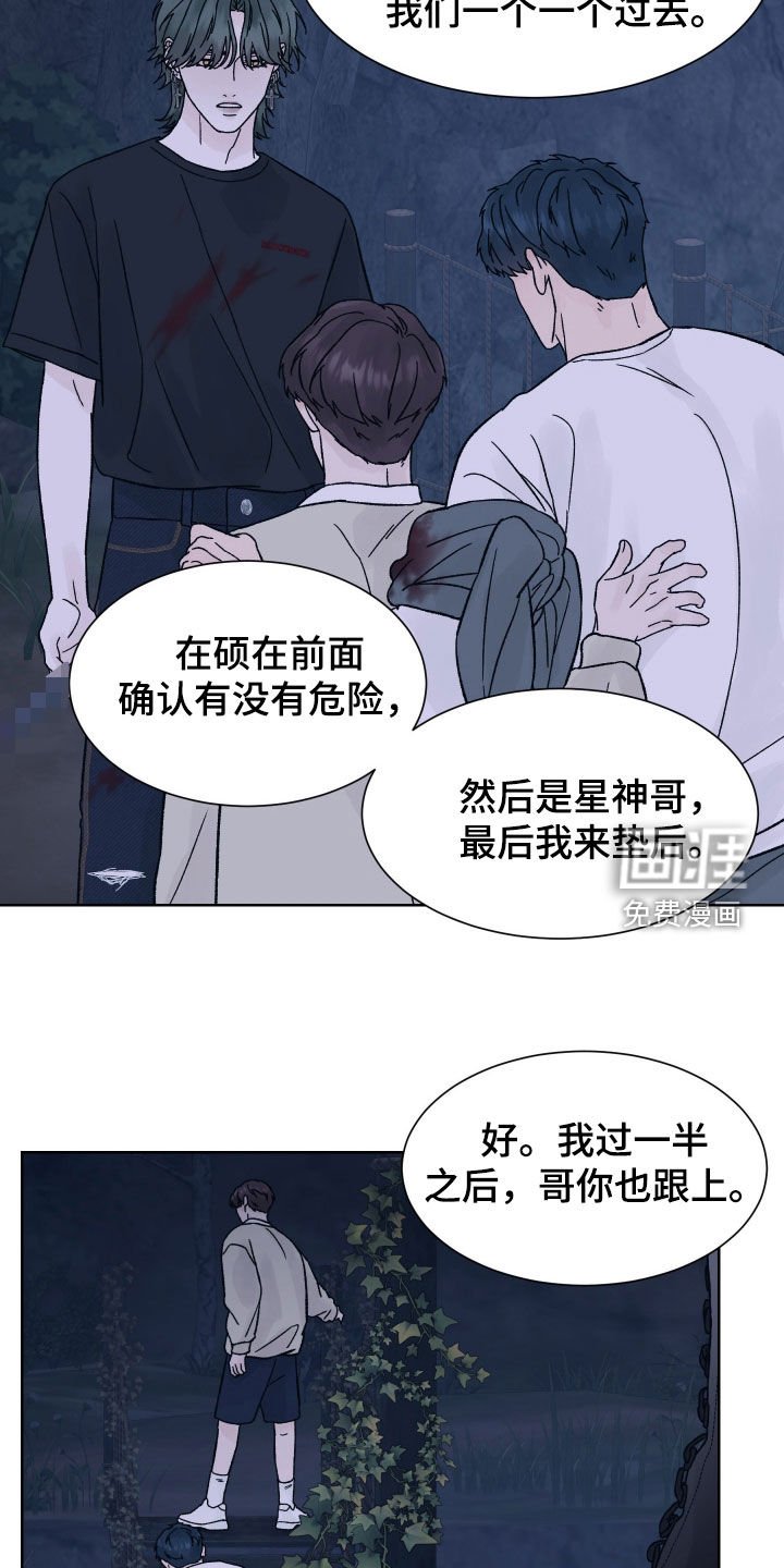 第49章：过桥