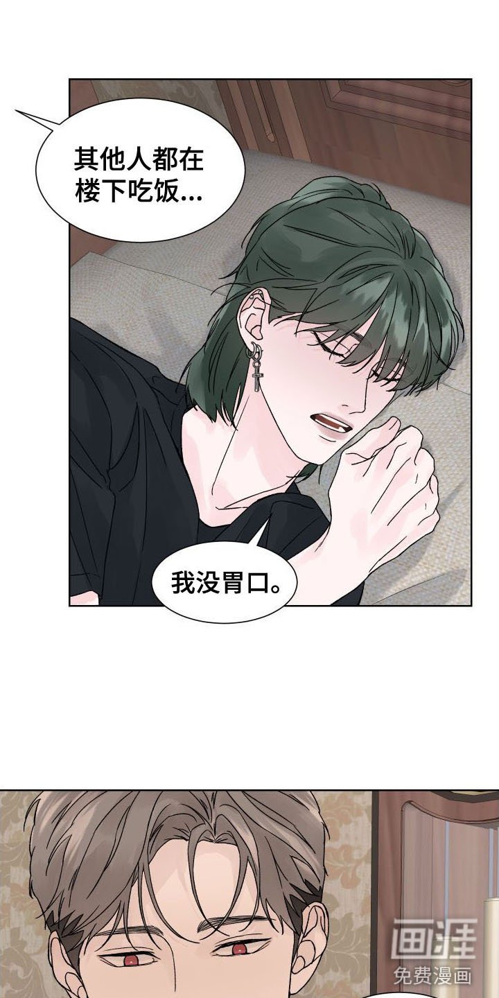 第5章：我和你一起