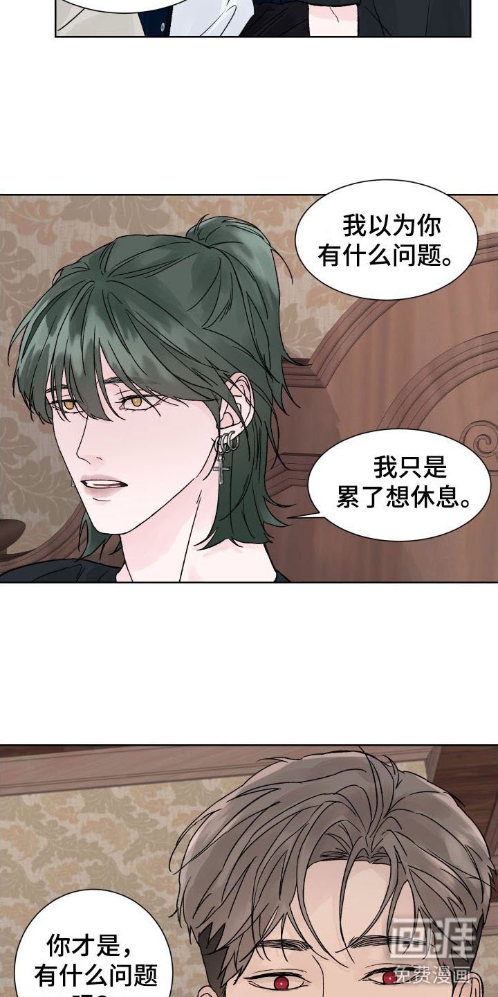 第5章：我和你一起