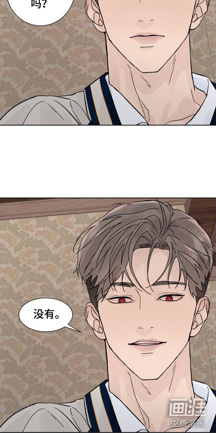 第5章：我和你一起