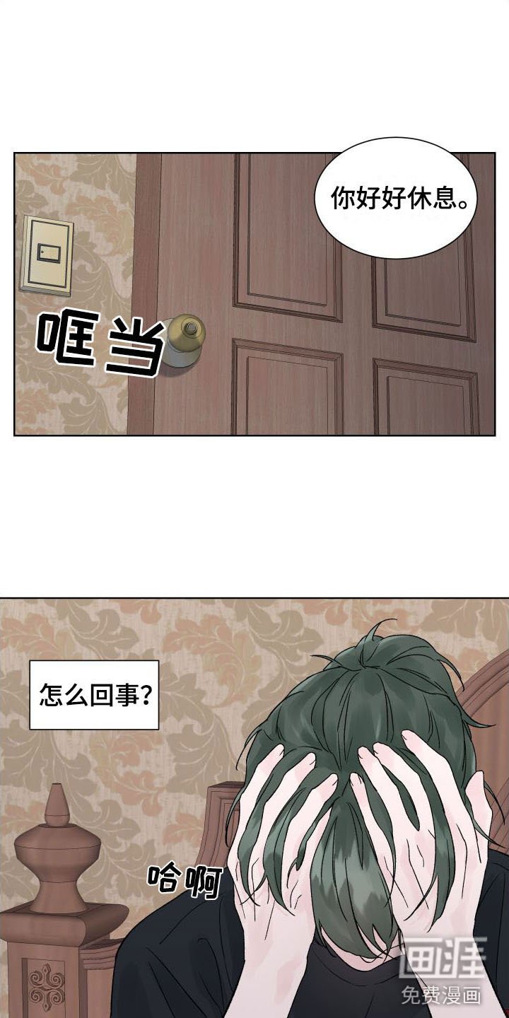 第5章：我和你一起
