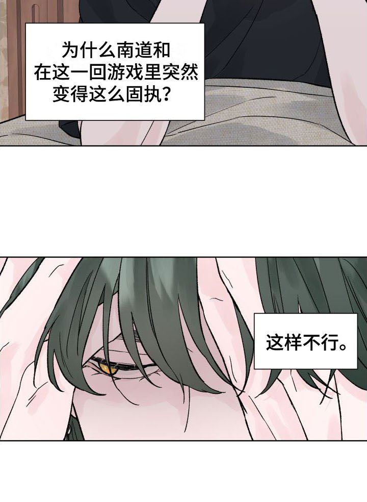 第5章：我和你一起