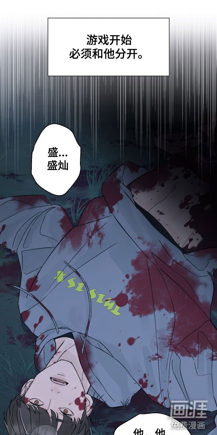第5章：我和你一起