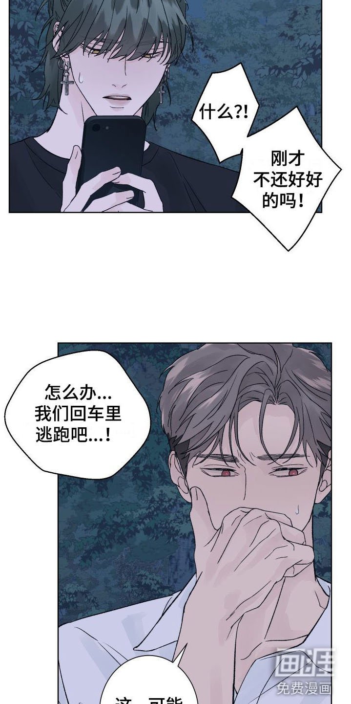 第5章：我和你一起