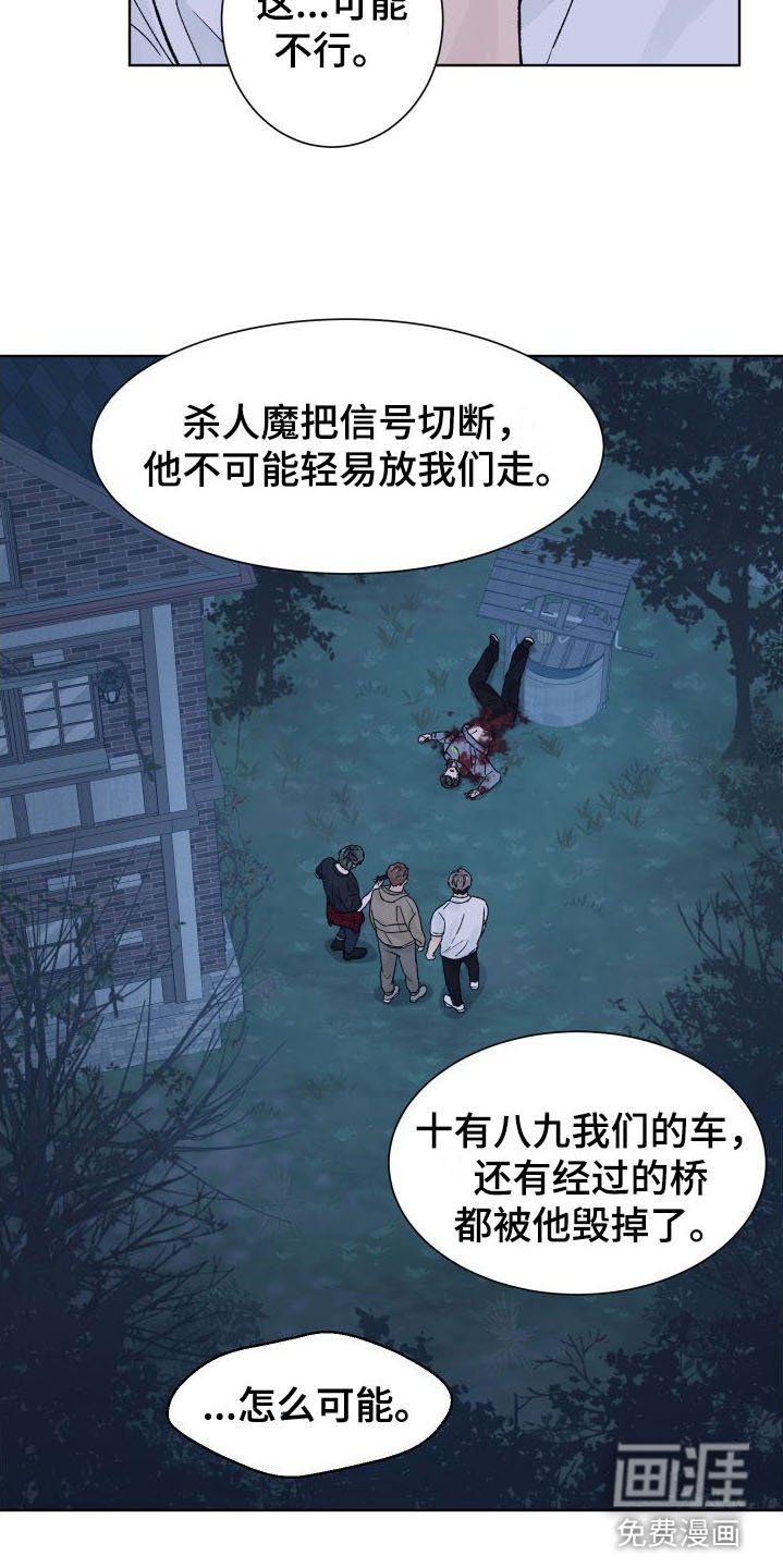 第5章：我和你一起