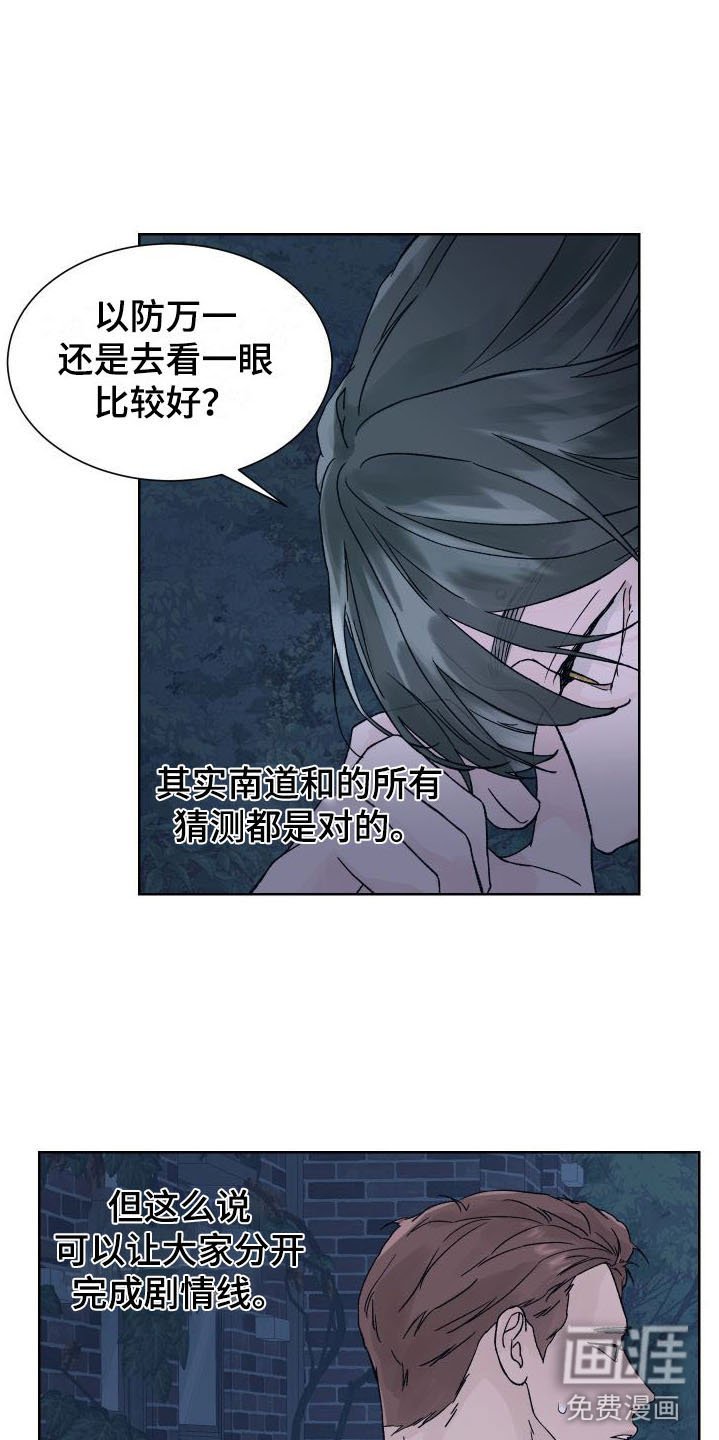 第5章：我和你一起