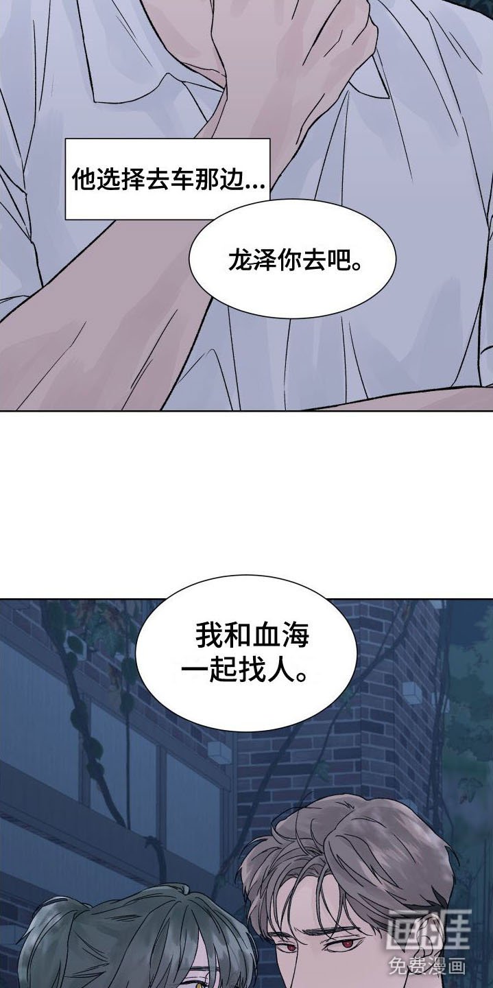 第5章：我和你一起