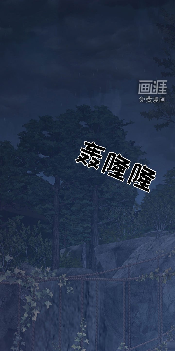 第50章：殿后