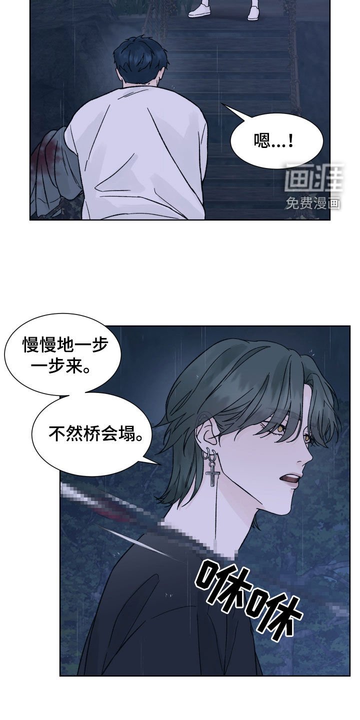第50章：殿后