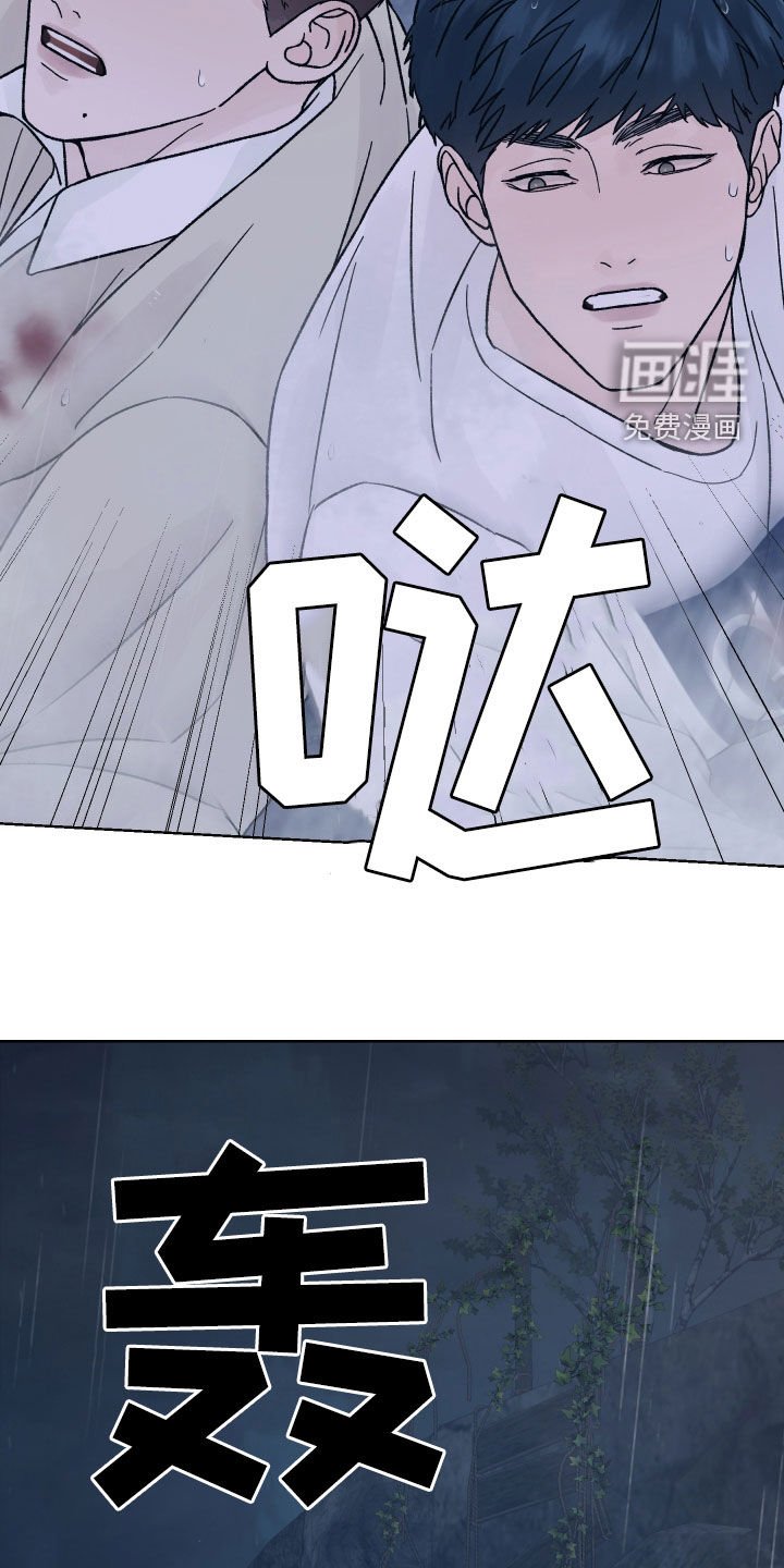 第50章：殿后