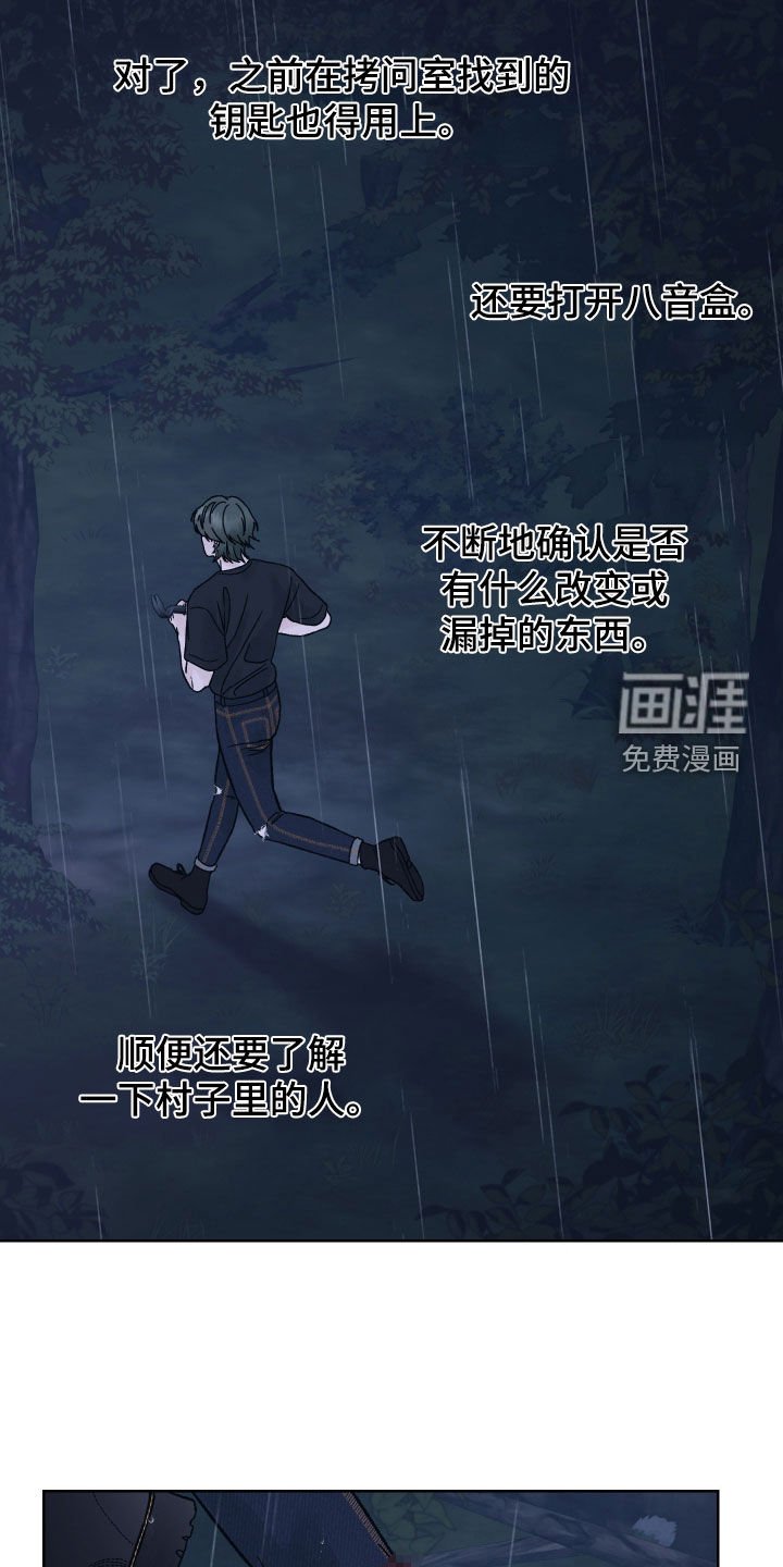 第50章：殿后