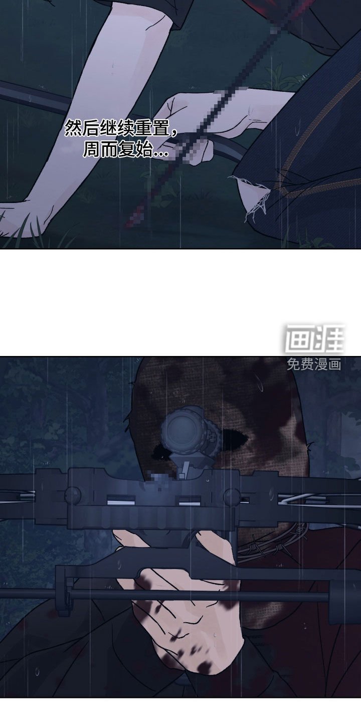 第50章：殿后