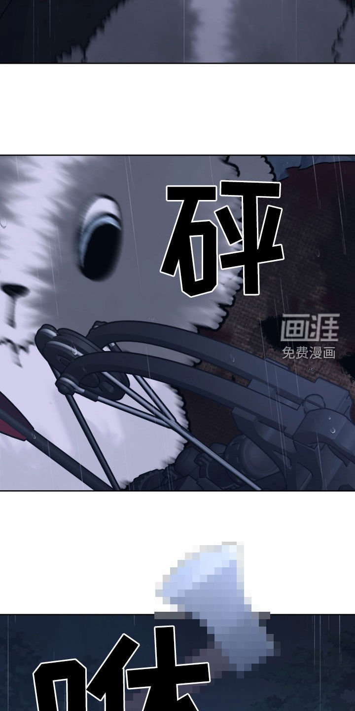 第50章：殿后
