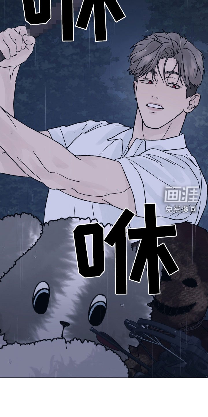 第50章：殿后
