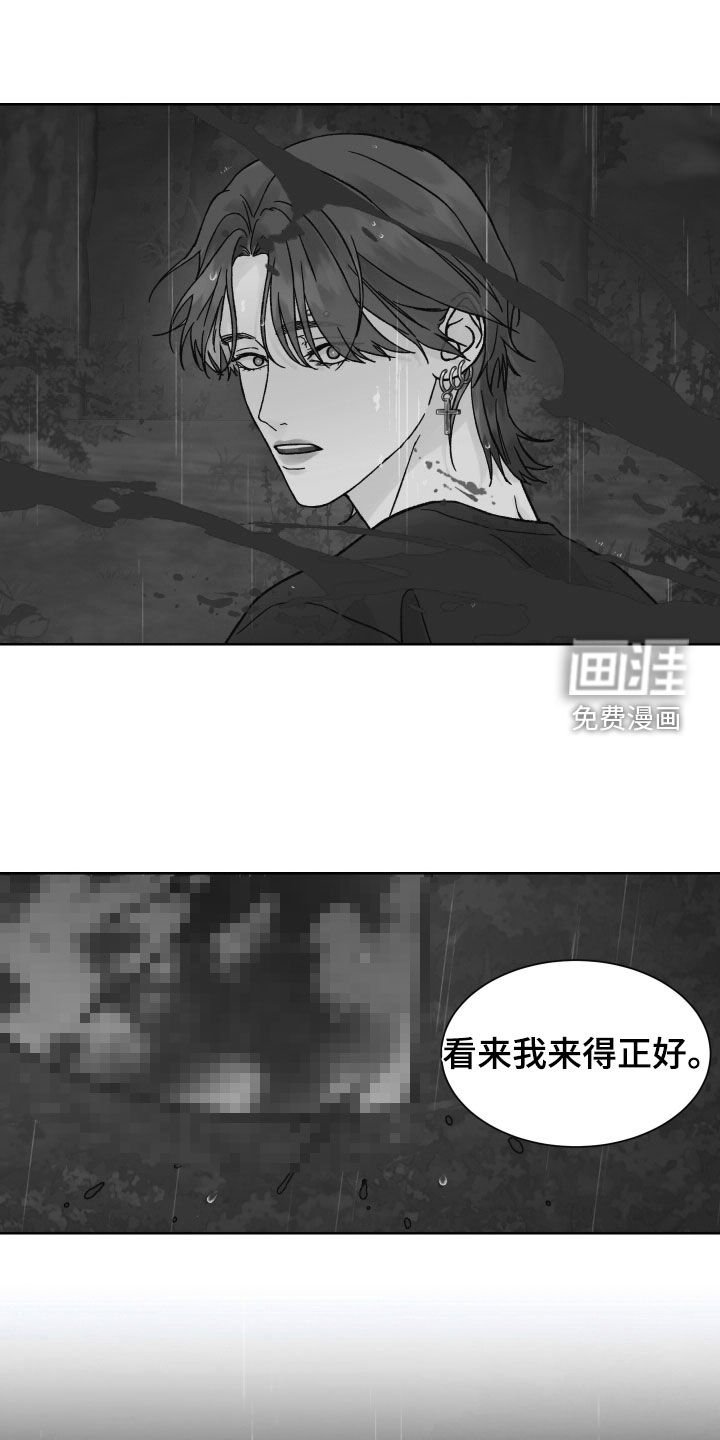 第50章：殿后