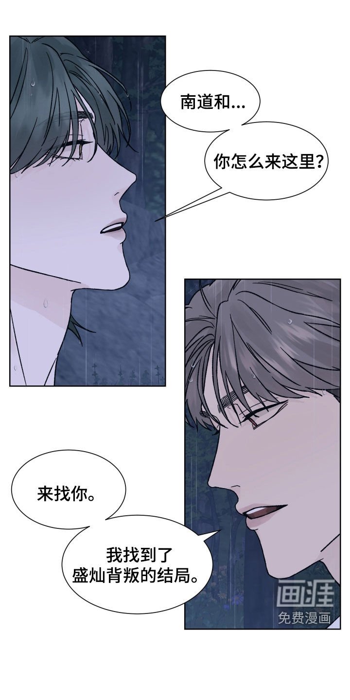 第51章：喜欢