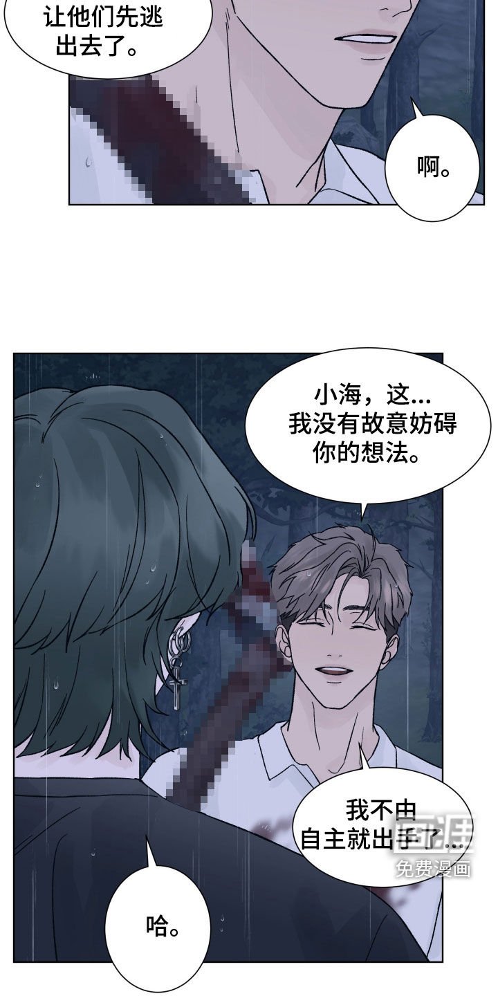 第51章：喜欢