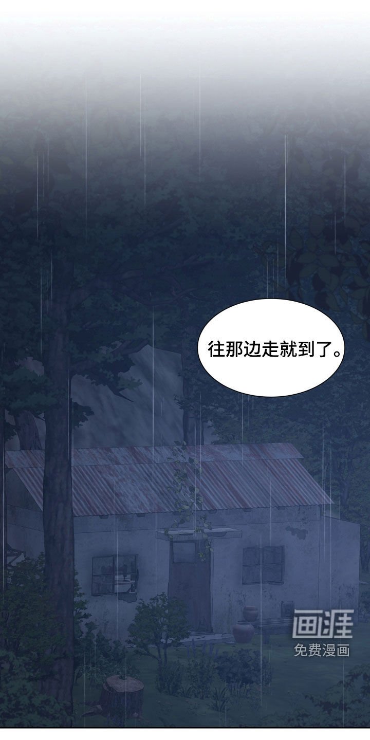 第51章：喜欢