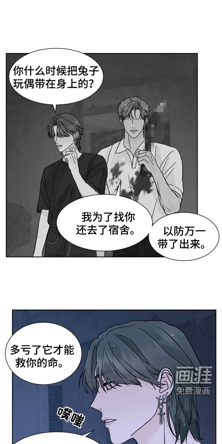 第51章：喜欢