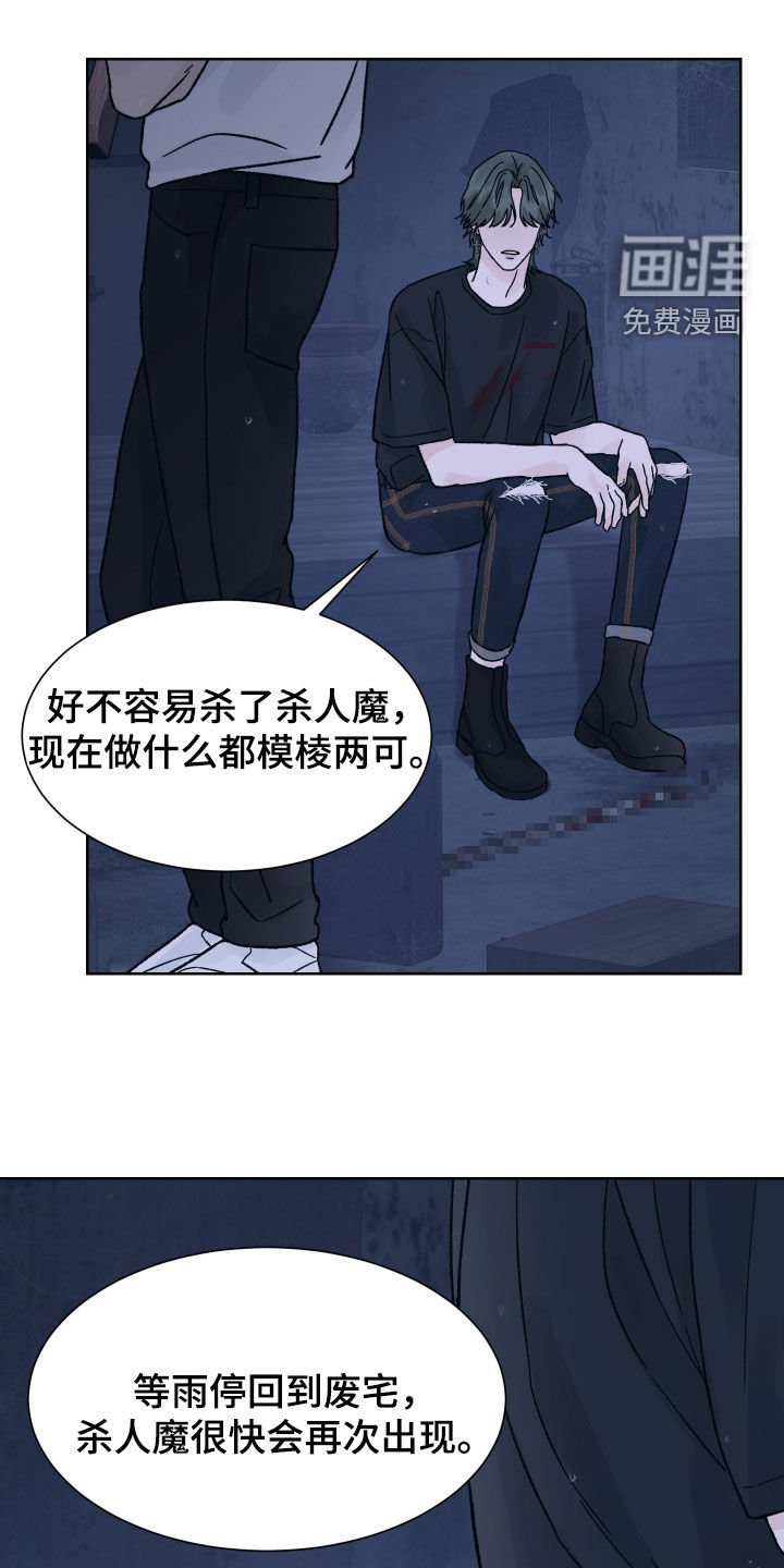 第51章：喜欢