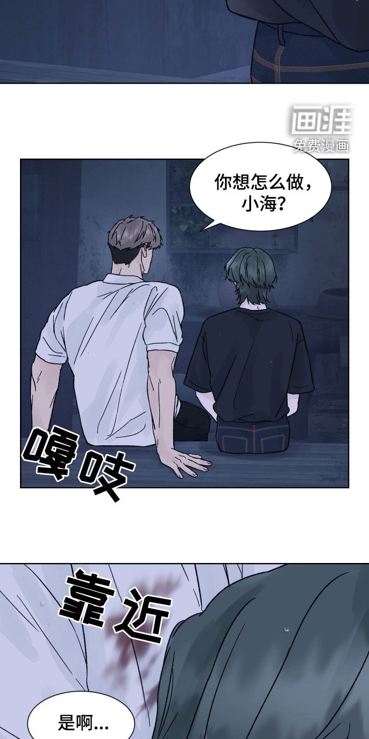 第51章：喜欢