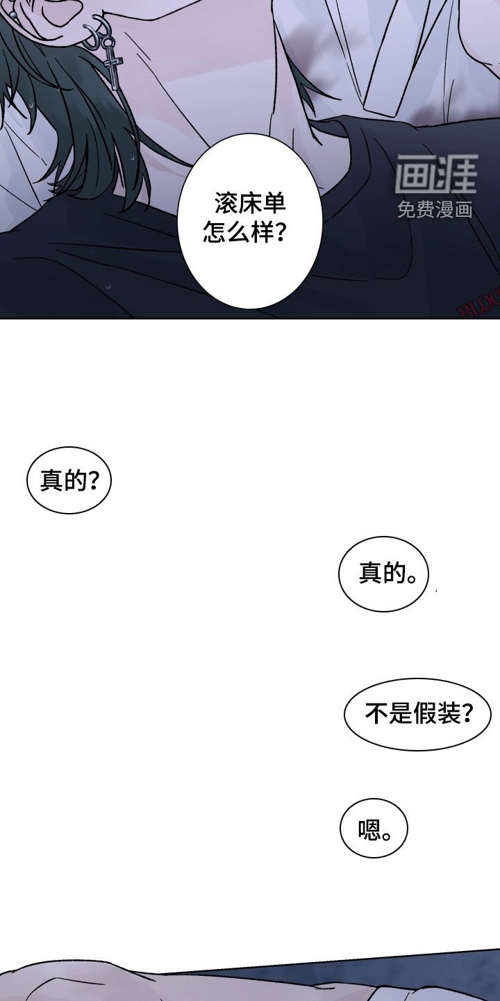 第51章：喜欢