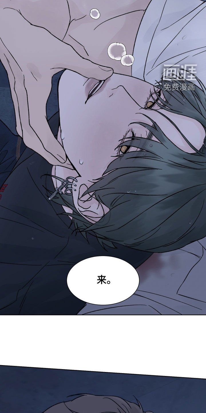 第51章：喜欢