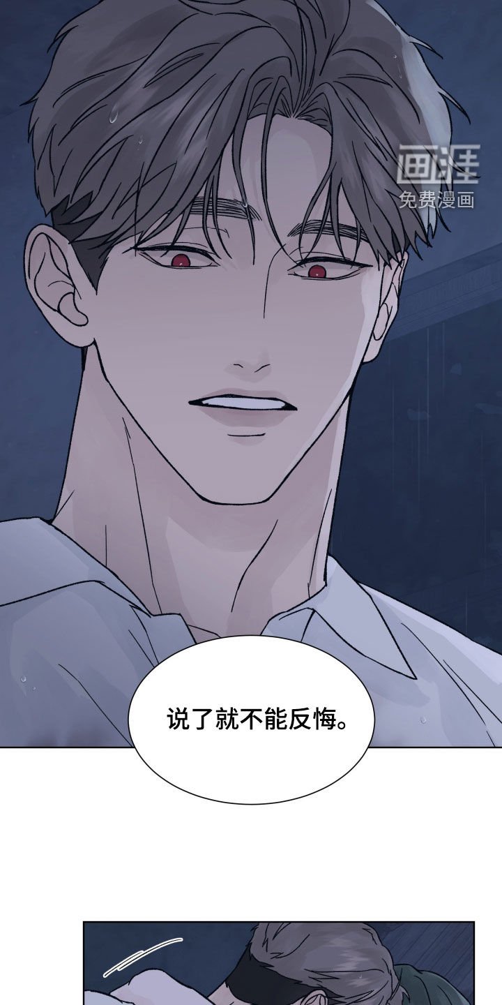 第51章：喜欢