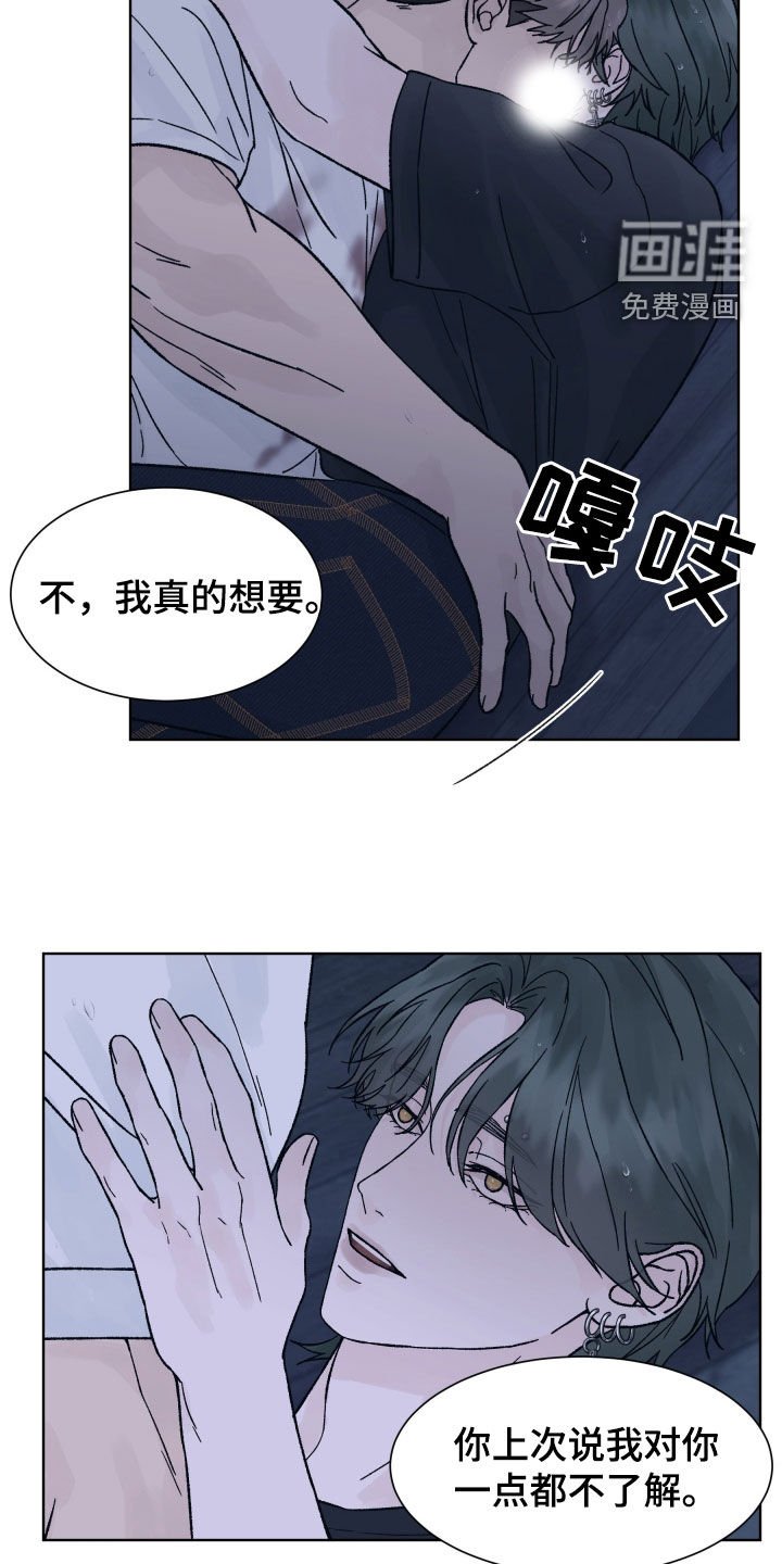 第51章：喜欢