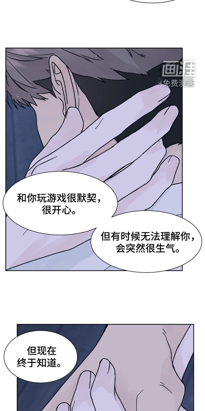 第51章：喜欢