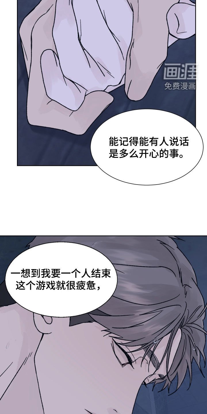第51章：喜欢
