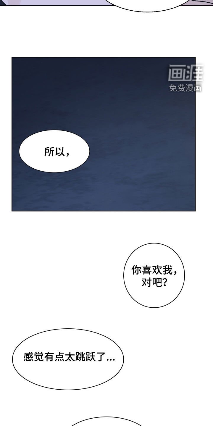 第51章：喜欢