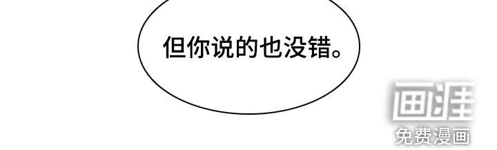 第51章：喜欢