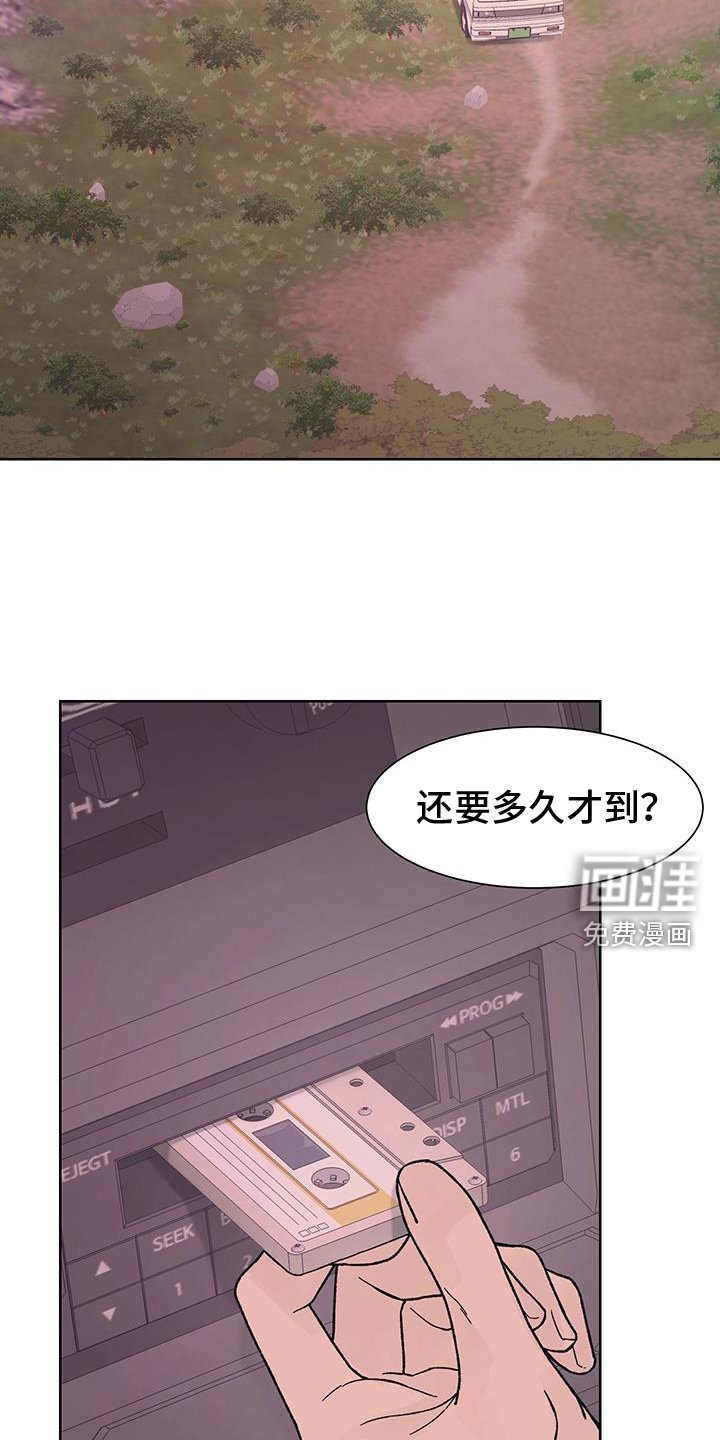 第52章：猜测