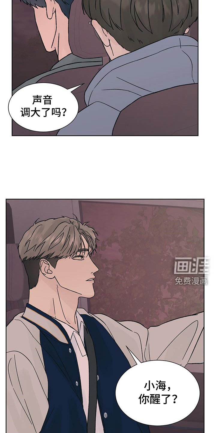 第52章：猜测