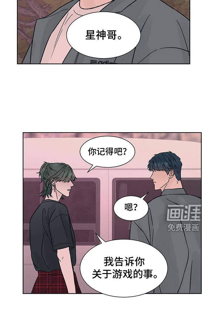 第52章：猜测