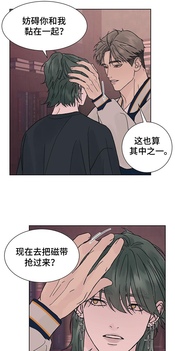 第53章：大意【第一季完结】