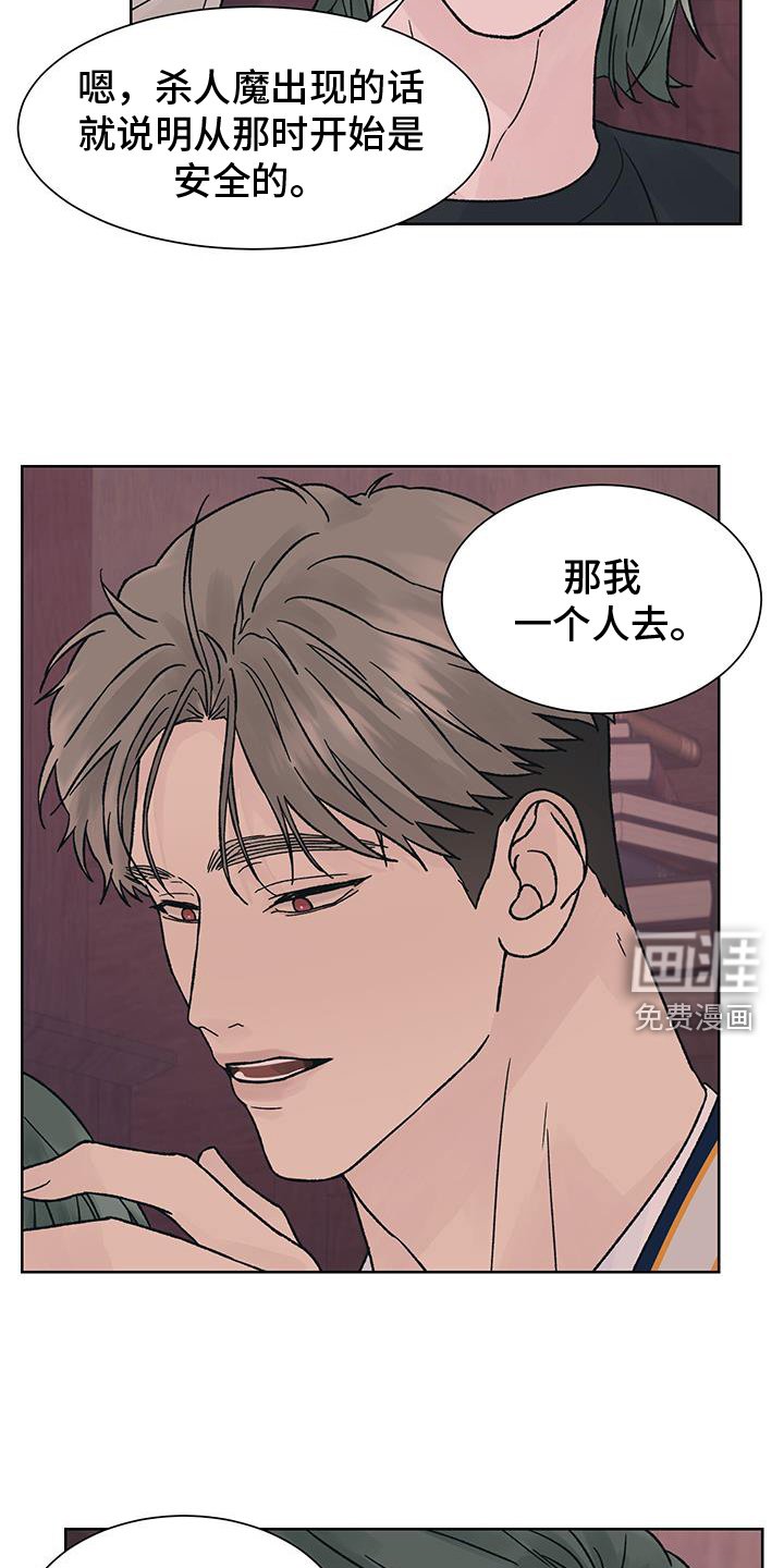 第53章：大意【第一季完结】