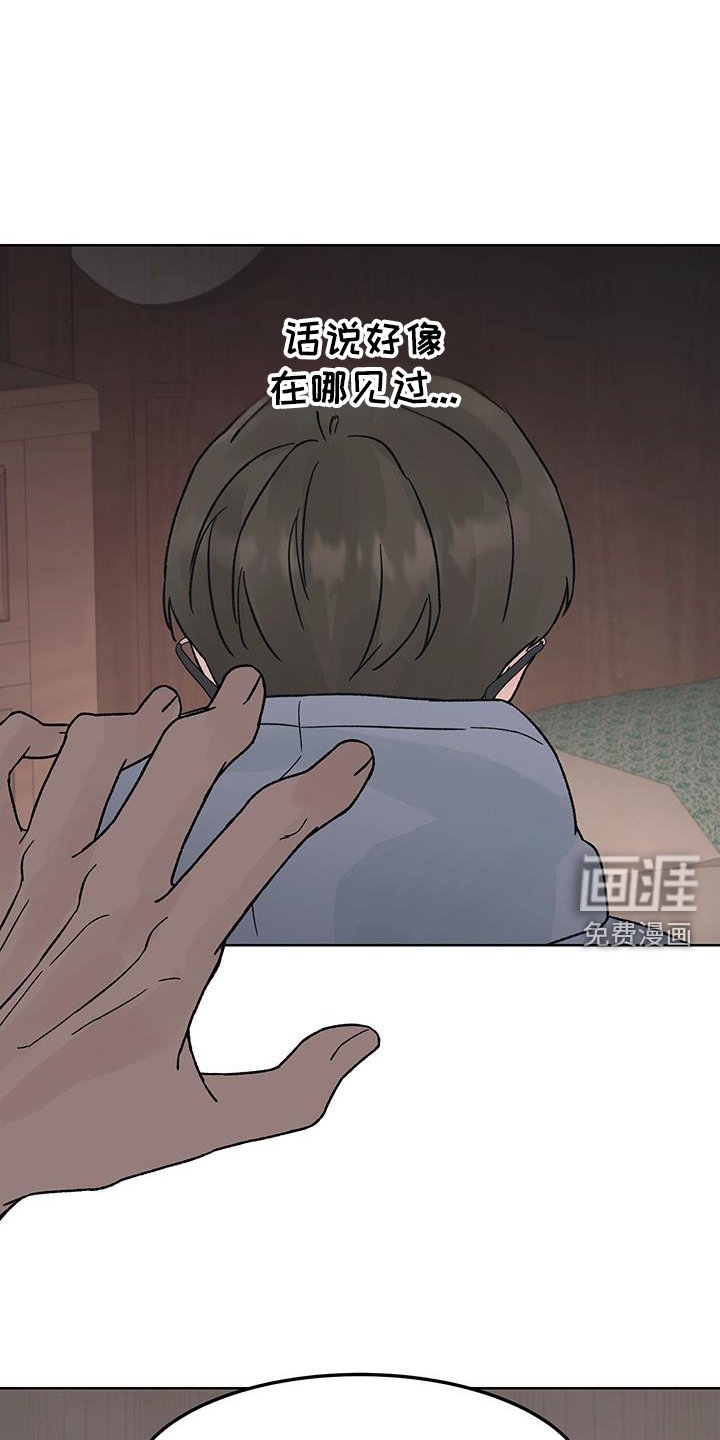 第53章：大意【第一季完结】