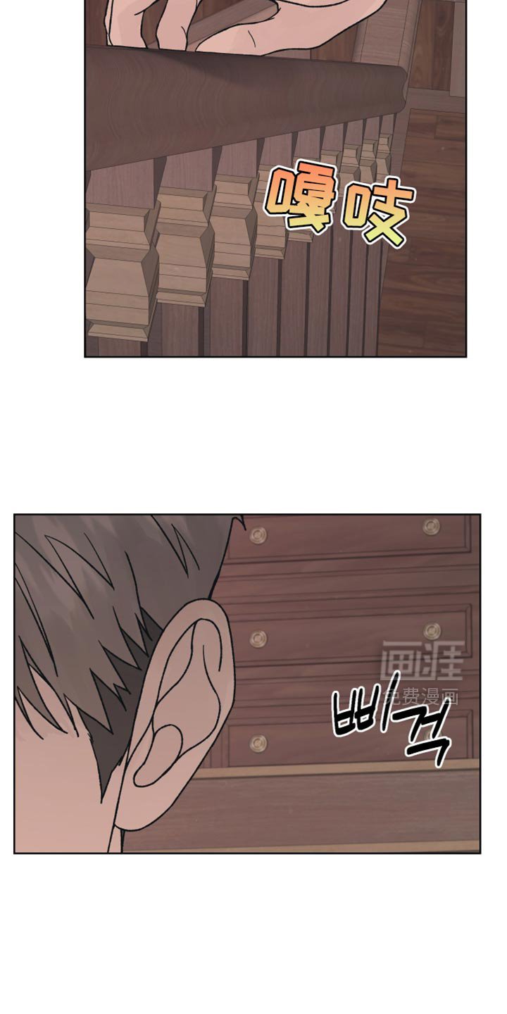 第54章：【第二季】尝试走捷径