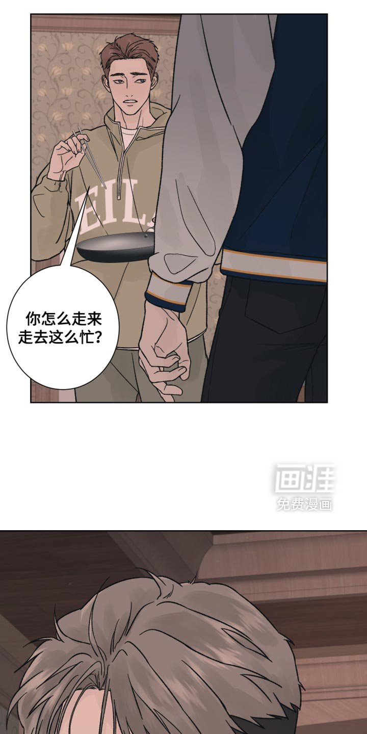 第54章：【第二季】尝试走捷径