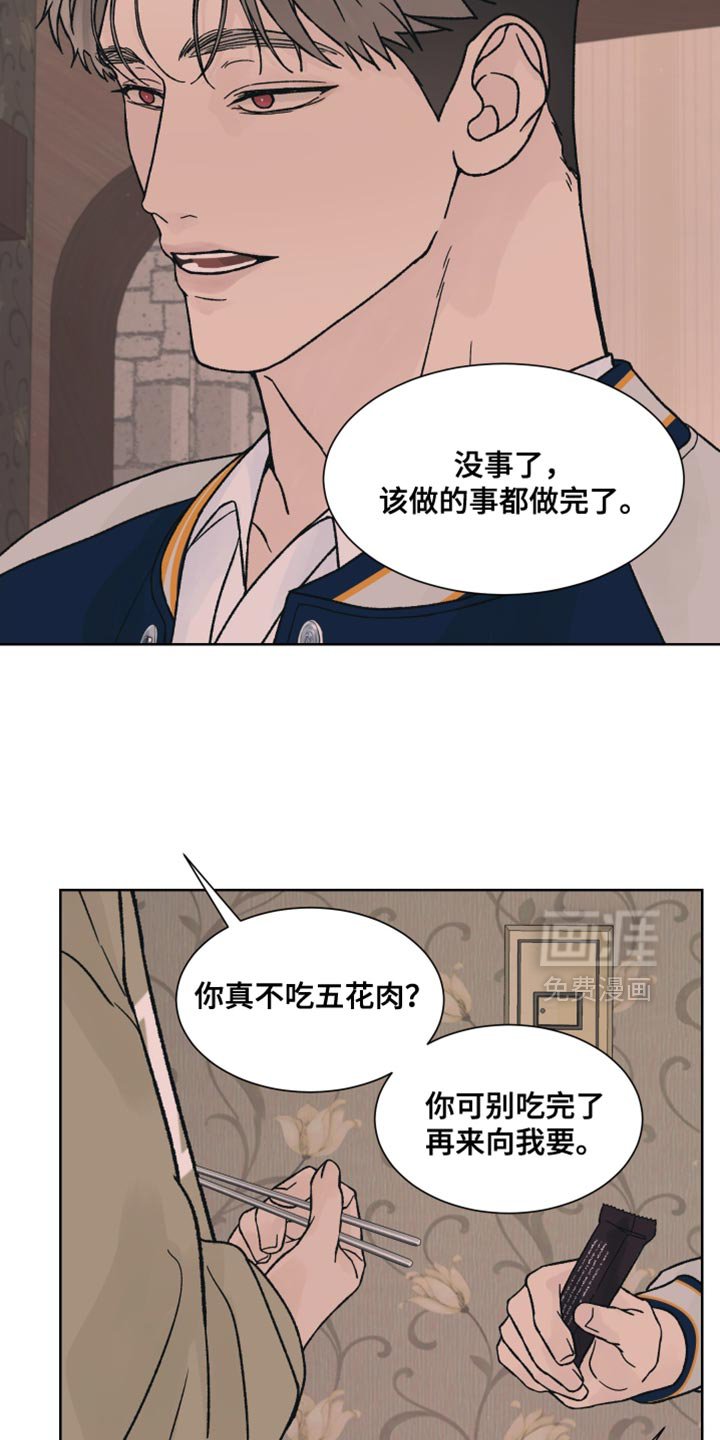 第54章：【第二季】尝试走捷径