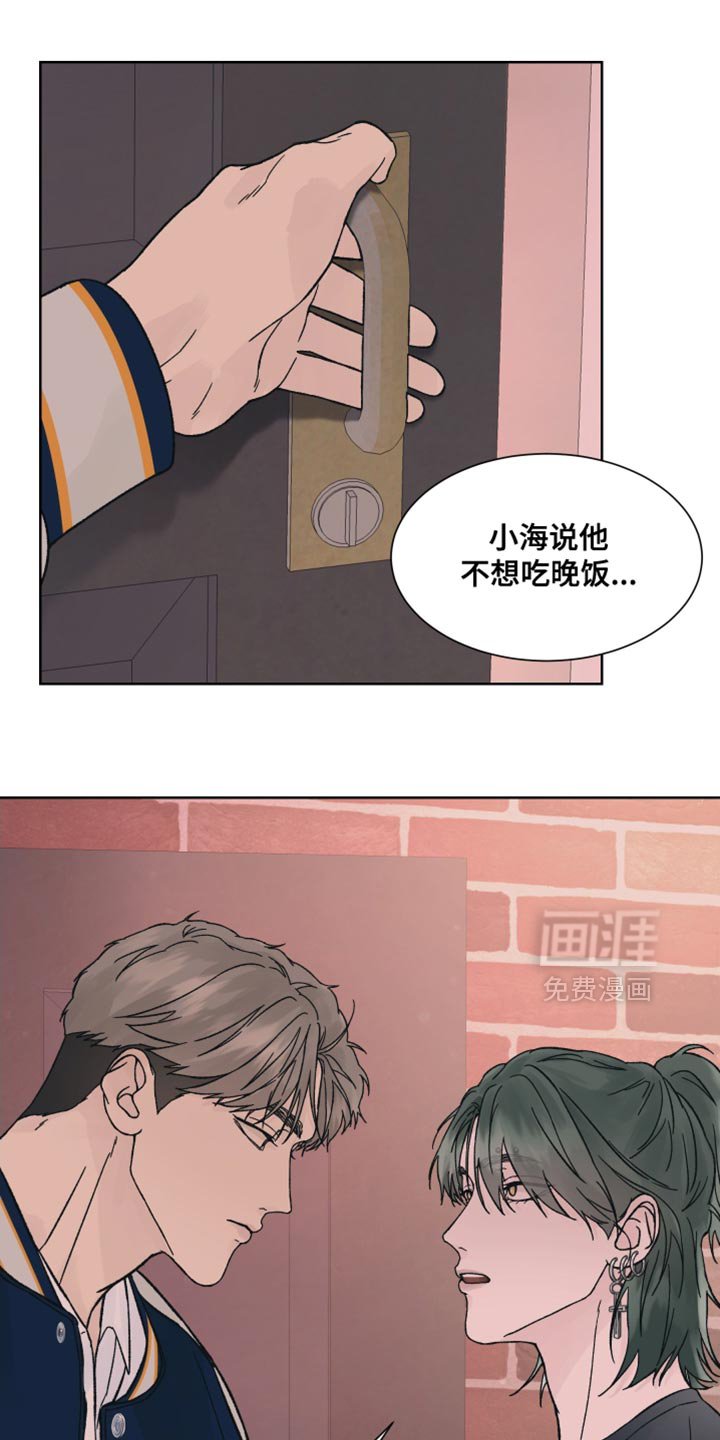 第54章：【第二季】尝试走捷径