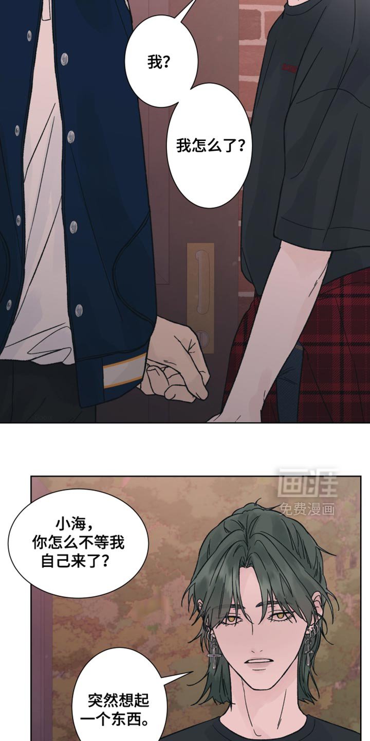 第54章：【第二季】尝试走捷径