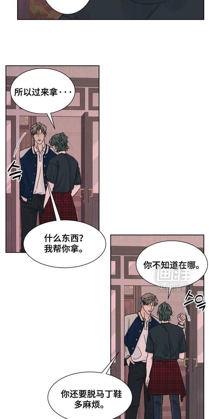 第54章：【第二季】尝试走捷径