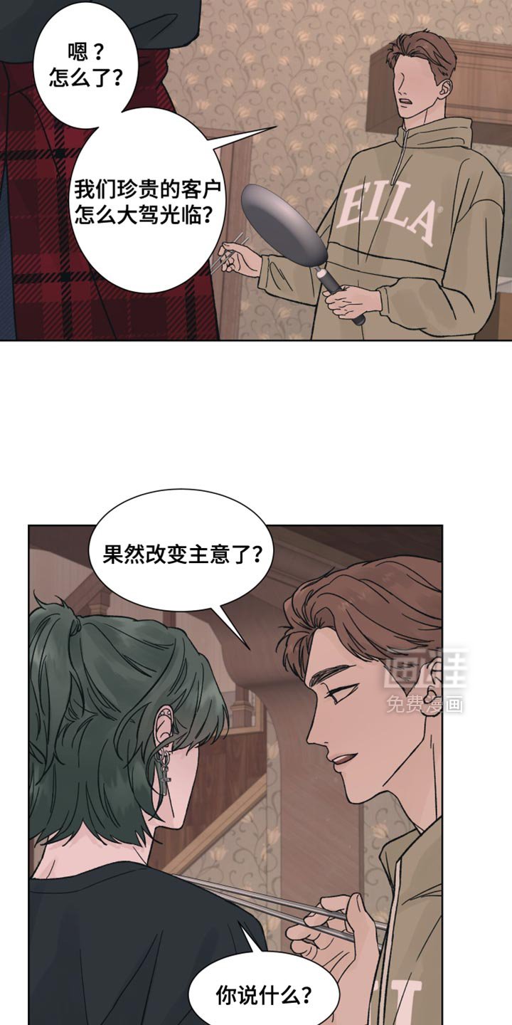 第54章：【第二季】尝试走捷径