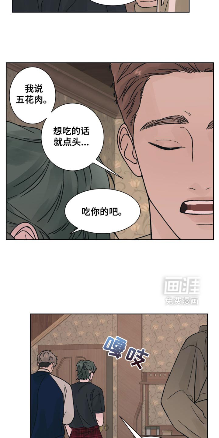 第54章：【第二季】尝试走捷径